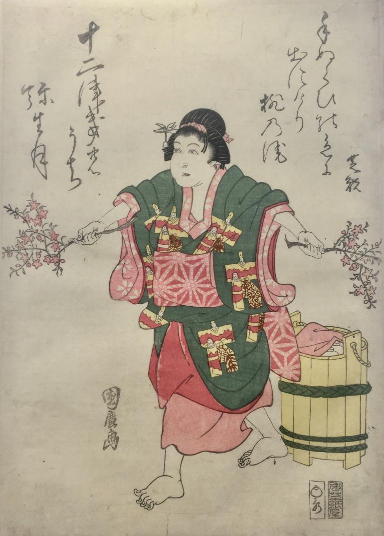 KUNIHIRO Ganjōsai