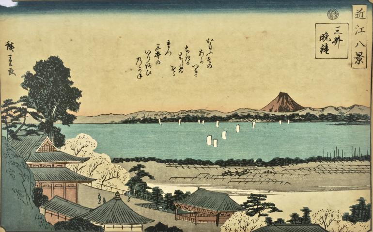 HIROSHIGE II, Utagawa Shigenobu
