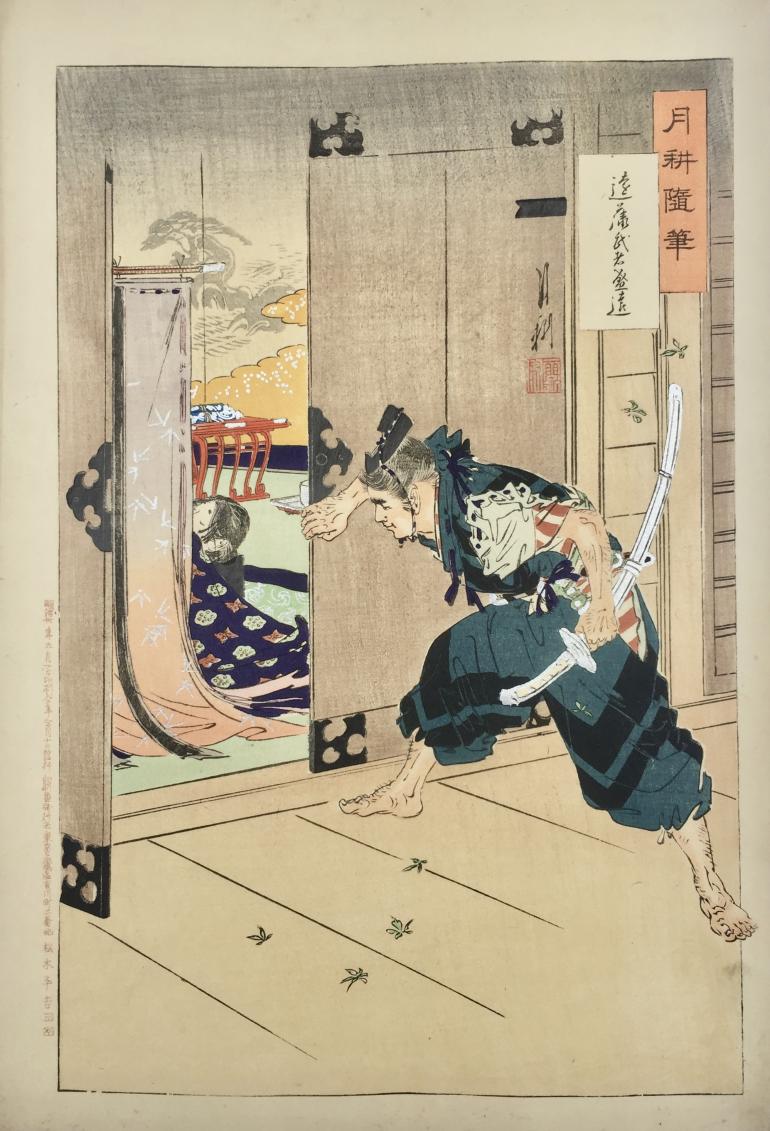 GEKKO Ogata