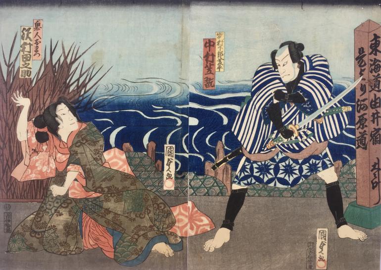 KUNISADA II Utagawa