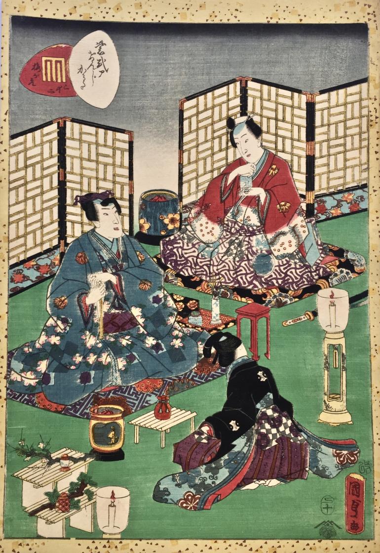 KUNISADA II Utagawa