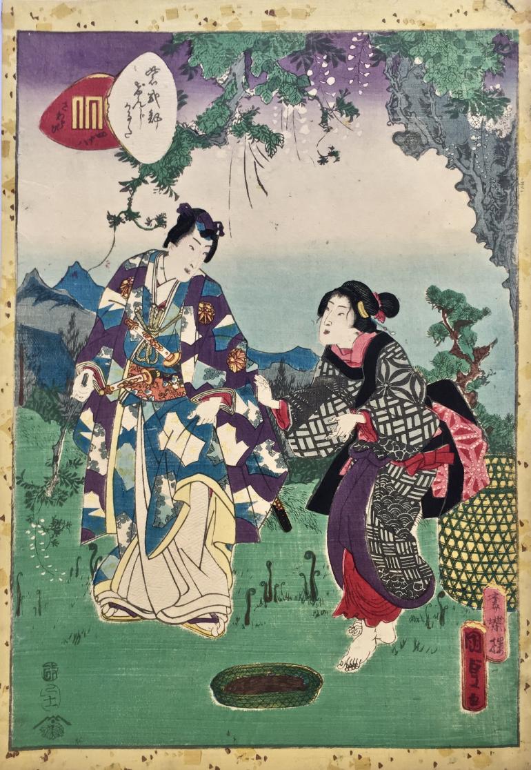 KUNISADA II Utagawa