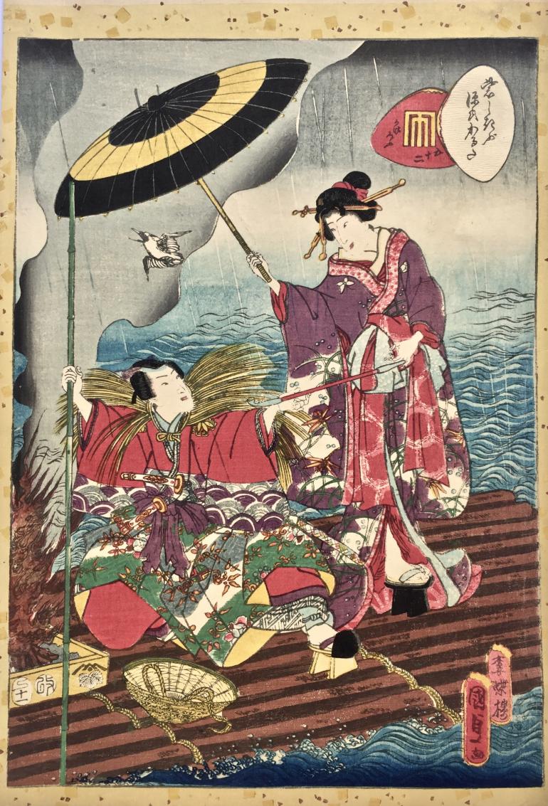 KUNISADA II Utagawa