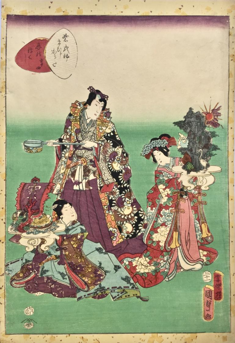 KUNISADA II Utagawa