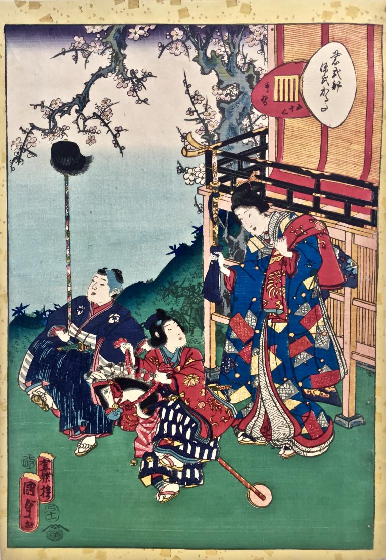 KUNISADA II Utagawa