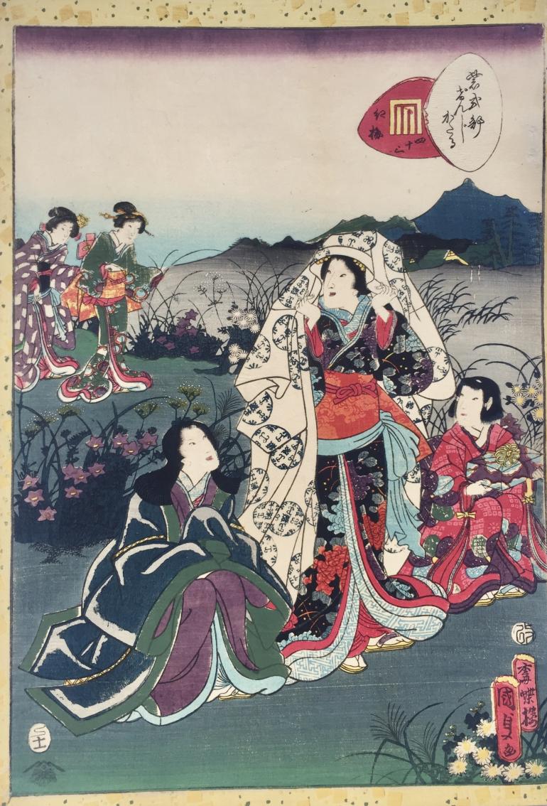 KUNISADA II Utagawa