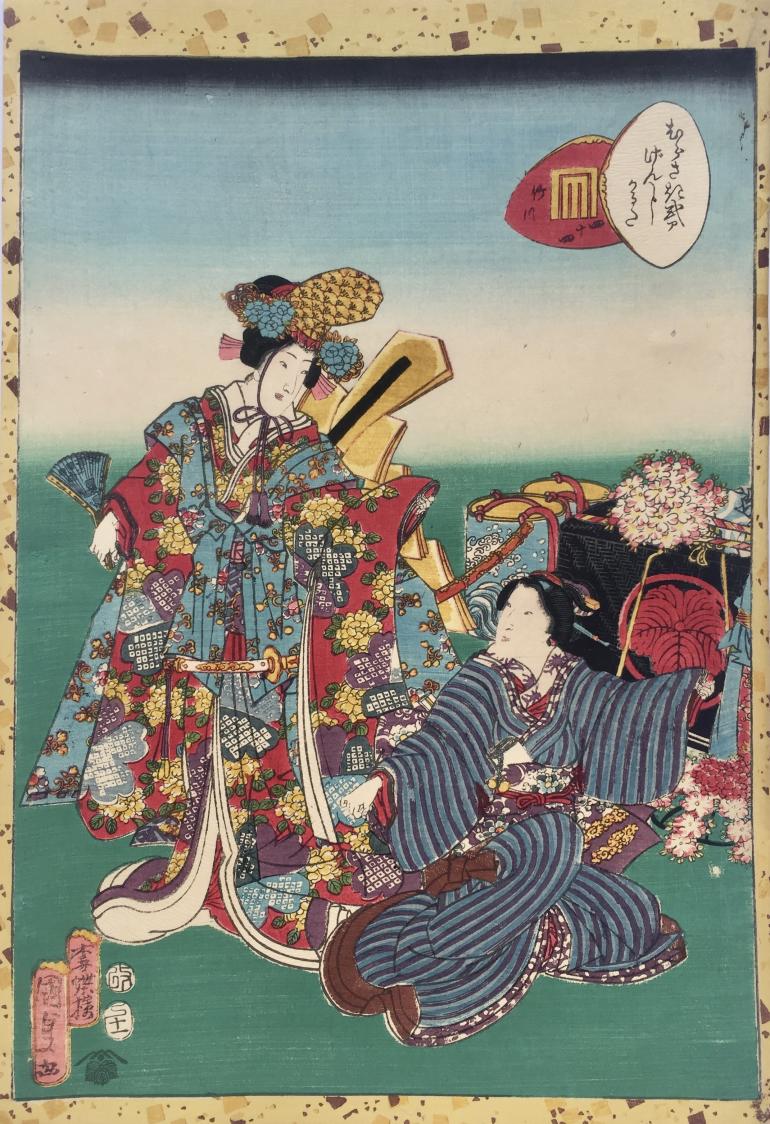 KUNISADA II Utagawa