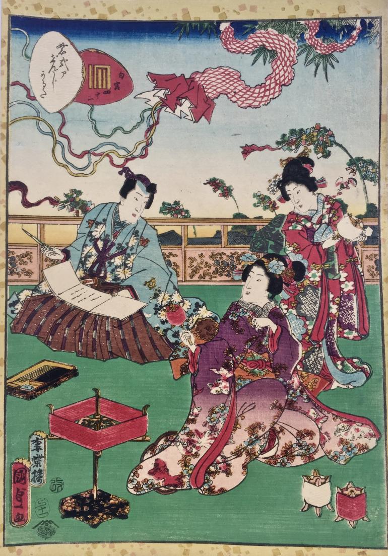 KUNISADA II Utagawa