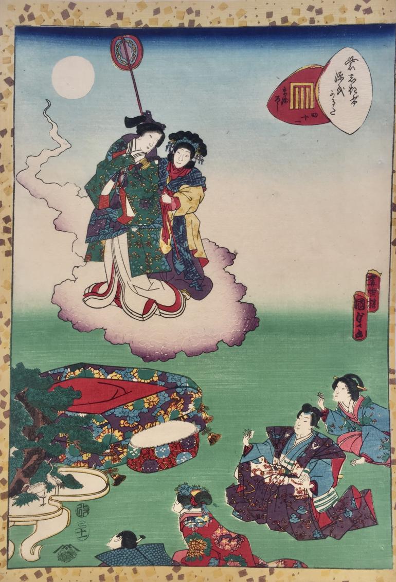 KUNISADA II Utagawa