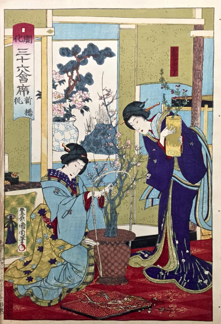 KUNICHIKA Toyohara