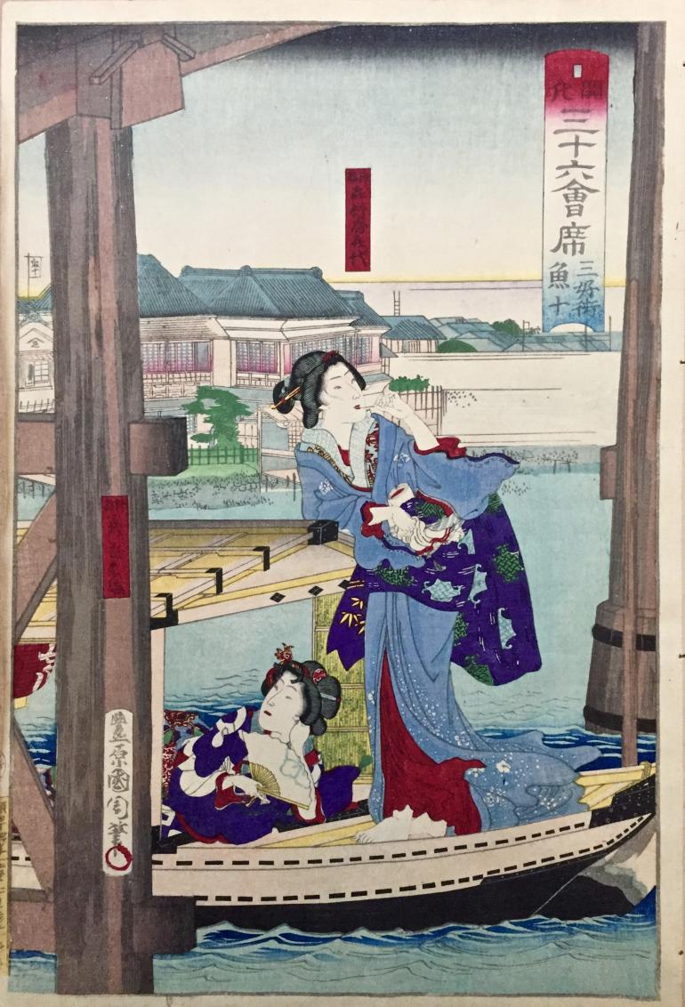 KUNICHIKA Toyohara