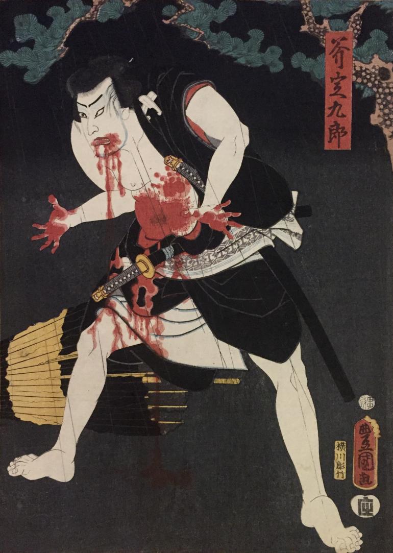 KUNISADA Utagawa, dit TOYOKUNI III