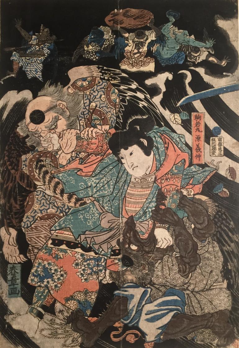 SHUNSHO II Katsukawa