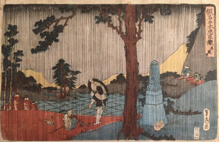 SADAHIDE Utagawa