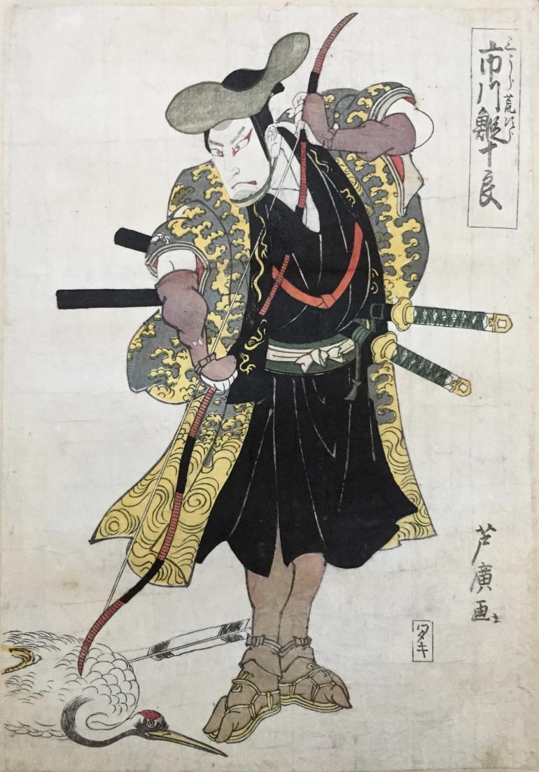 ASHIHIRO Harukawa