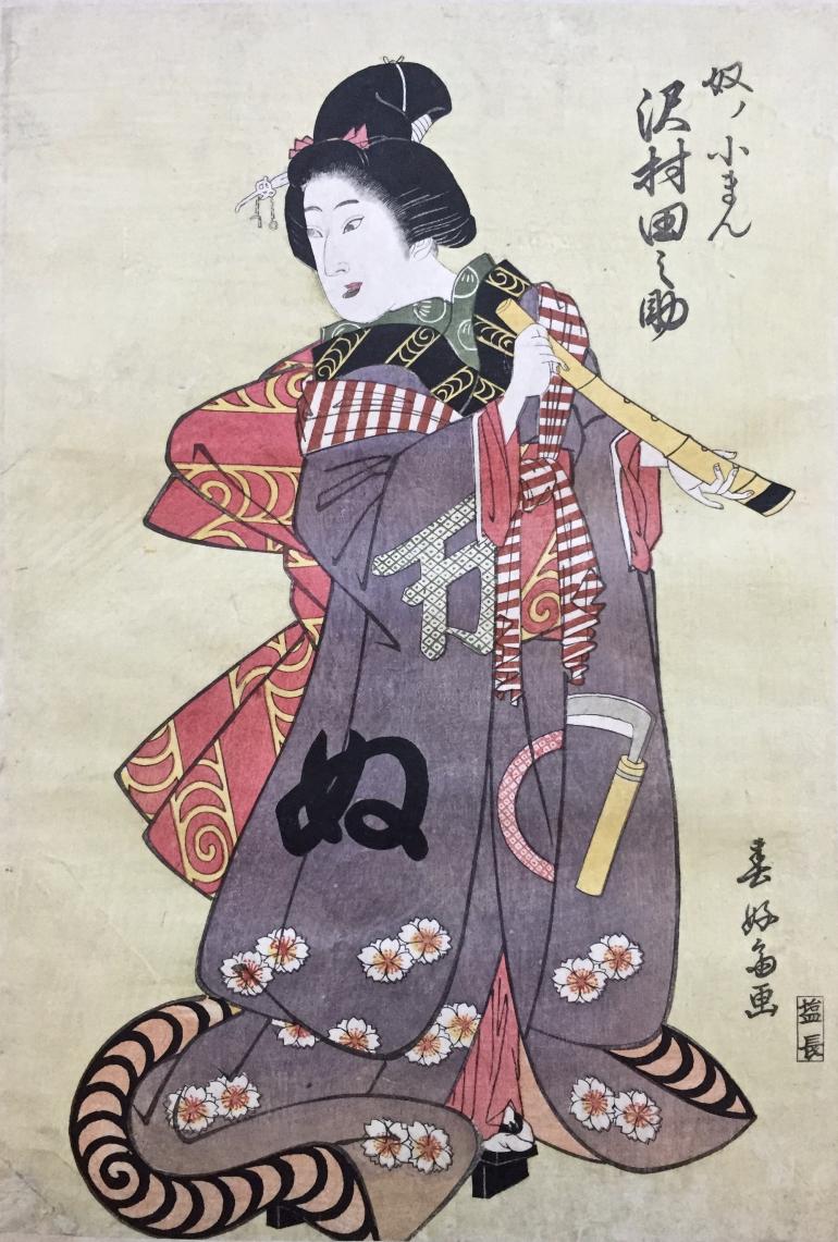 HOKUSHU Shunkosai
