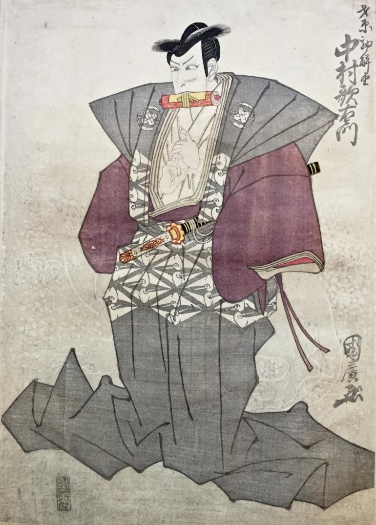KUNIHIRO Ganjōsai