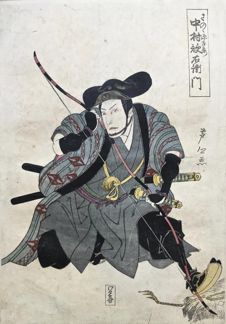 ASHISATO