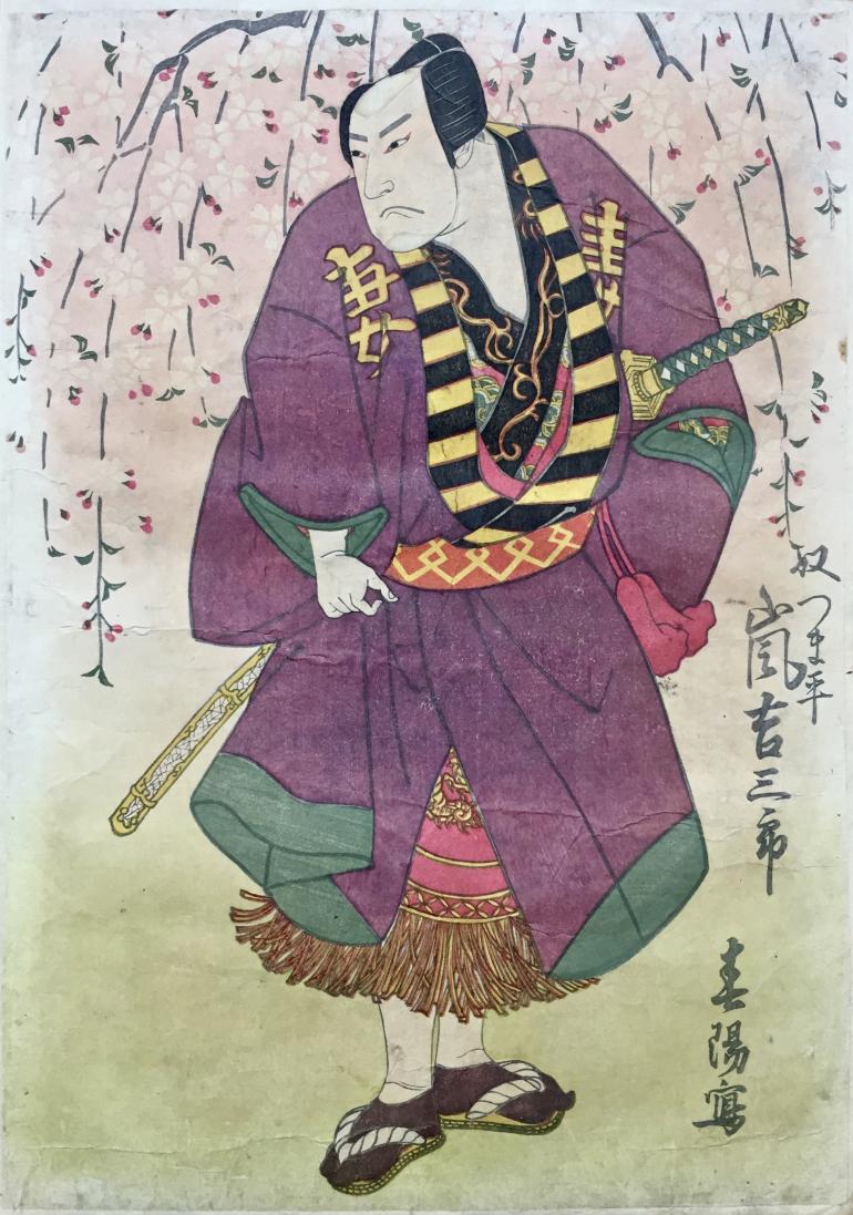 HOKKEI Shun\'yosai