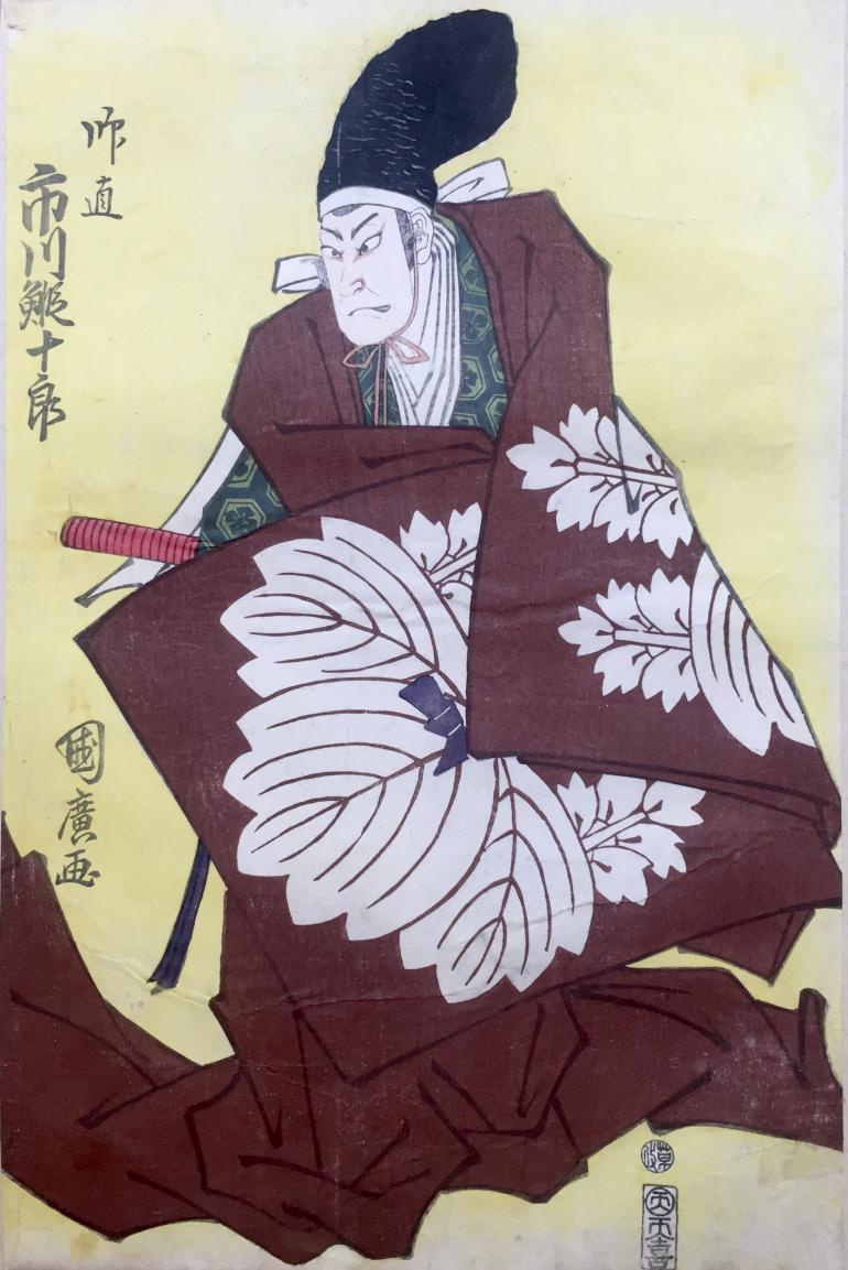 KUNIHIRO Ganjōsai