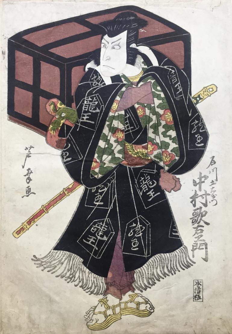 ASHIYUKI Gigado
