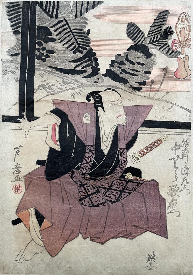 ASHIYUKI Gigado