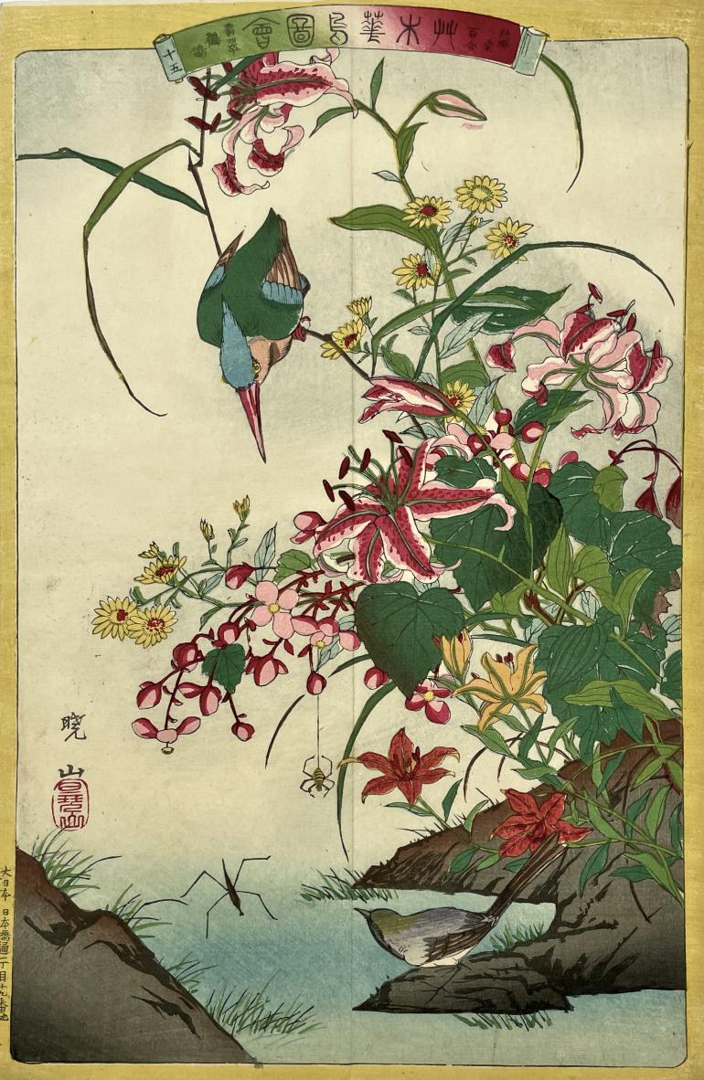 GYZAN