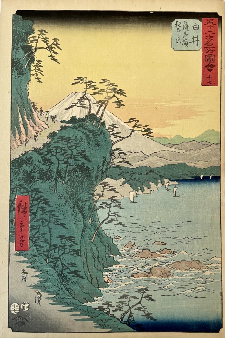 HIROSHIGE Ando