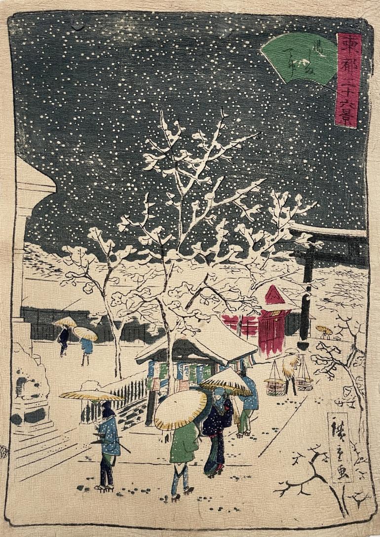 HIROSHIGE II, Utagawa Shigenobu