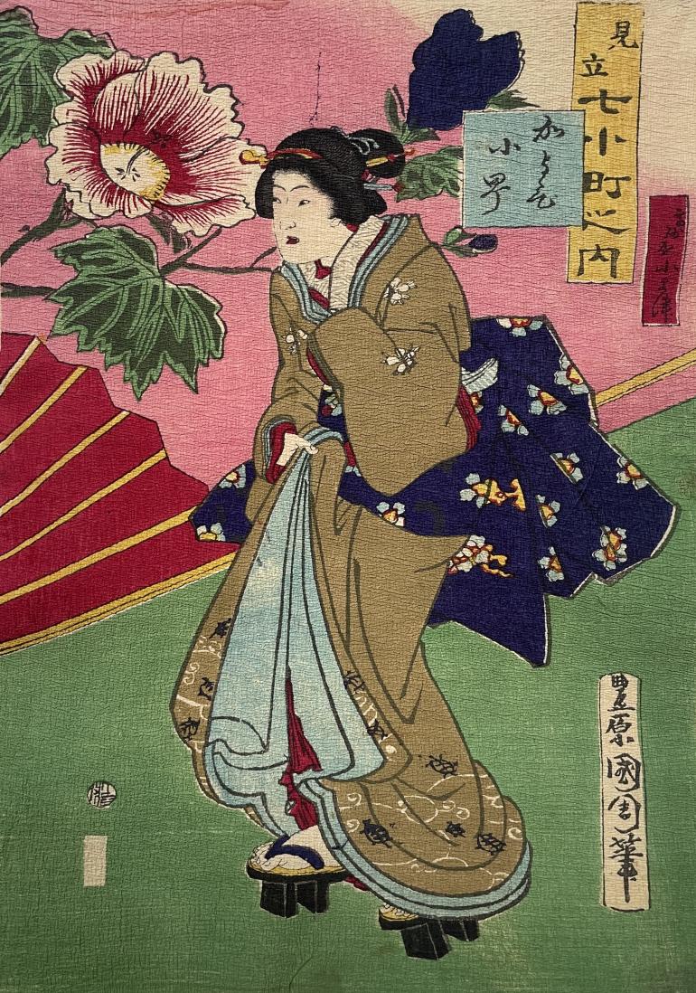 KUNICHIKA Toyohara