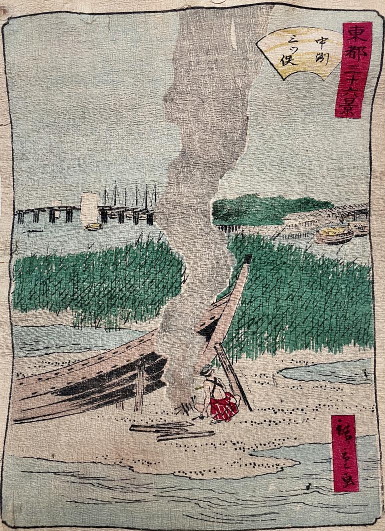 HIROSHIGE II, Utagawa Shigenobu