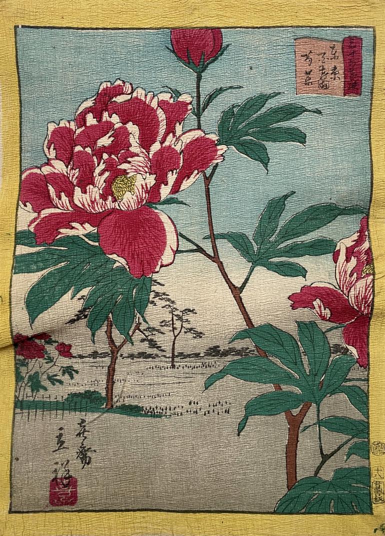HIROSHIGE II, Utagawa Shigenobu