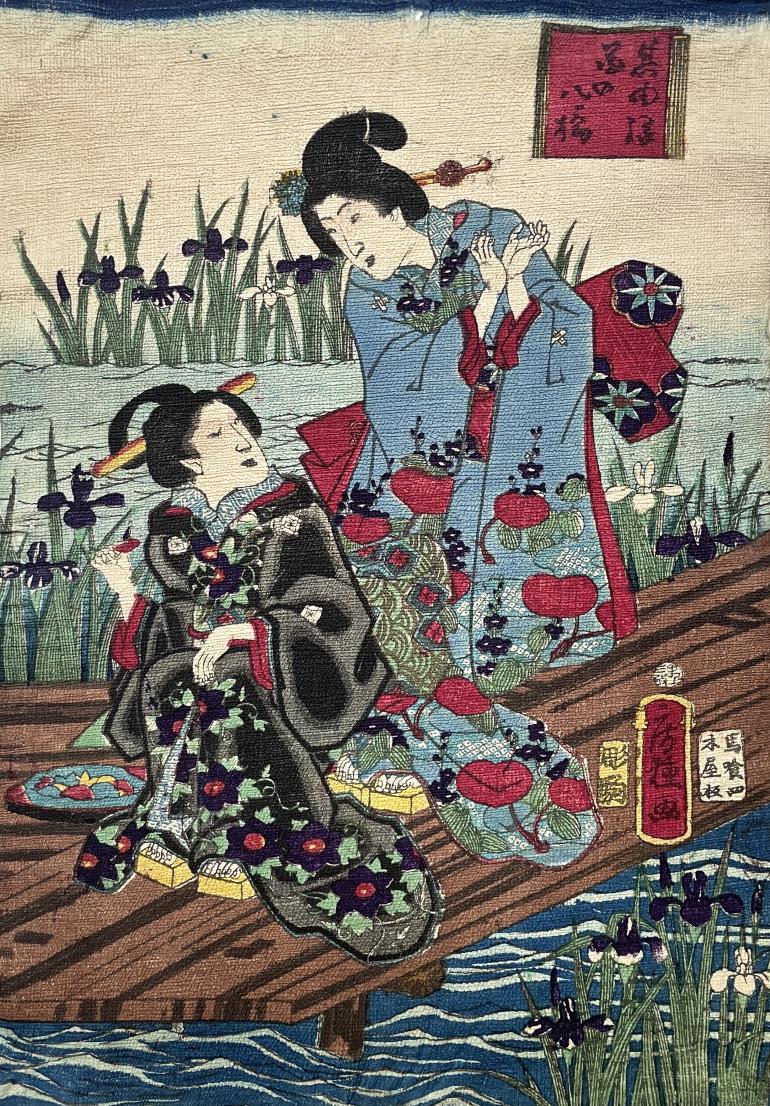 FUSATANE Utagawa