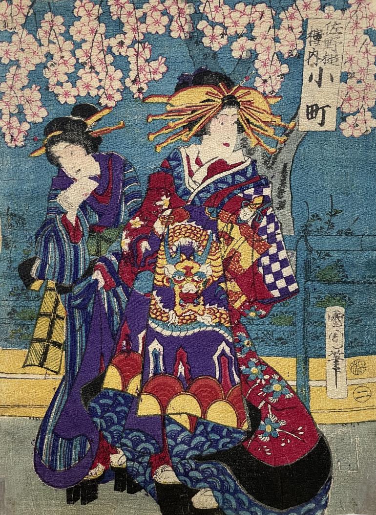 KUNICHIKA Toyohara