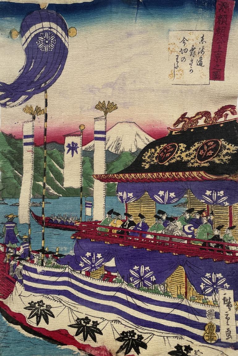HIROSHIGE II, Utagawa Shigenobu