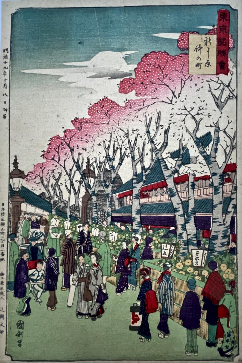 KUNITOSHI Utagawa