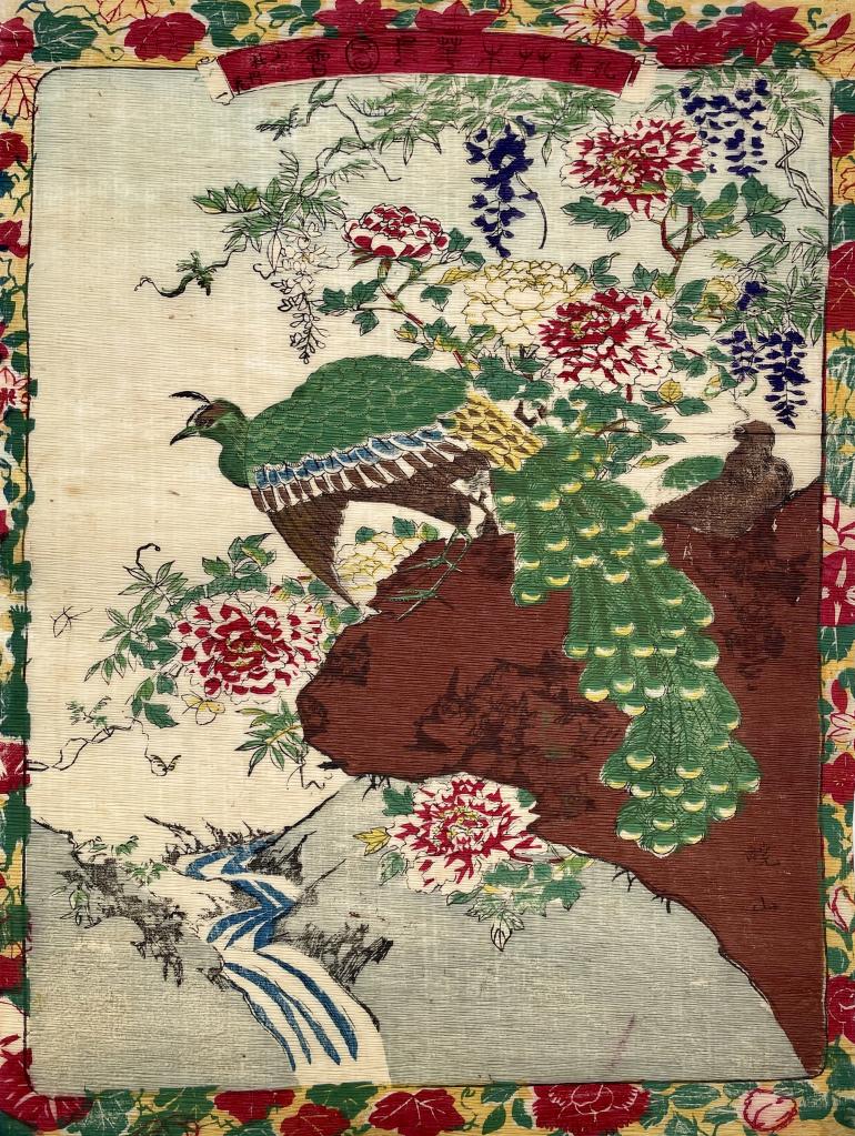 GYZAN