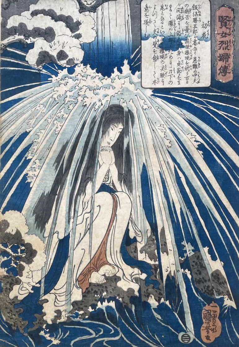 KUNIYOSHI Utagawa