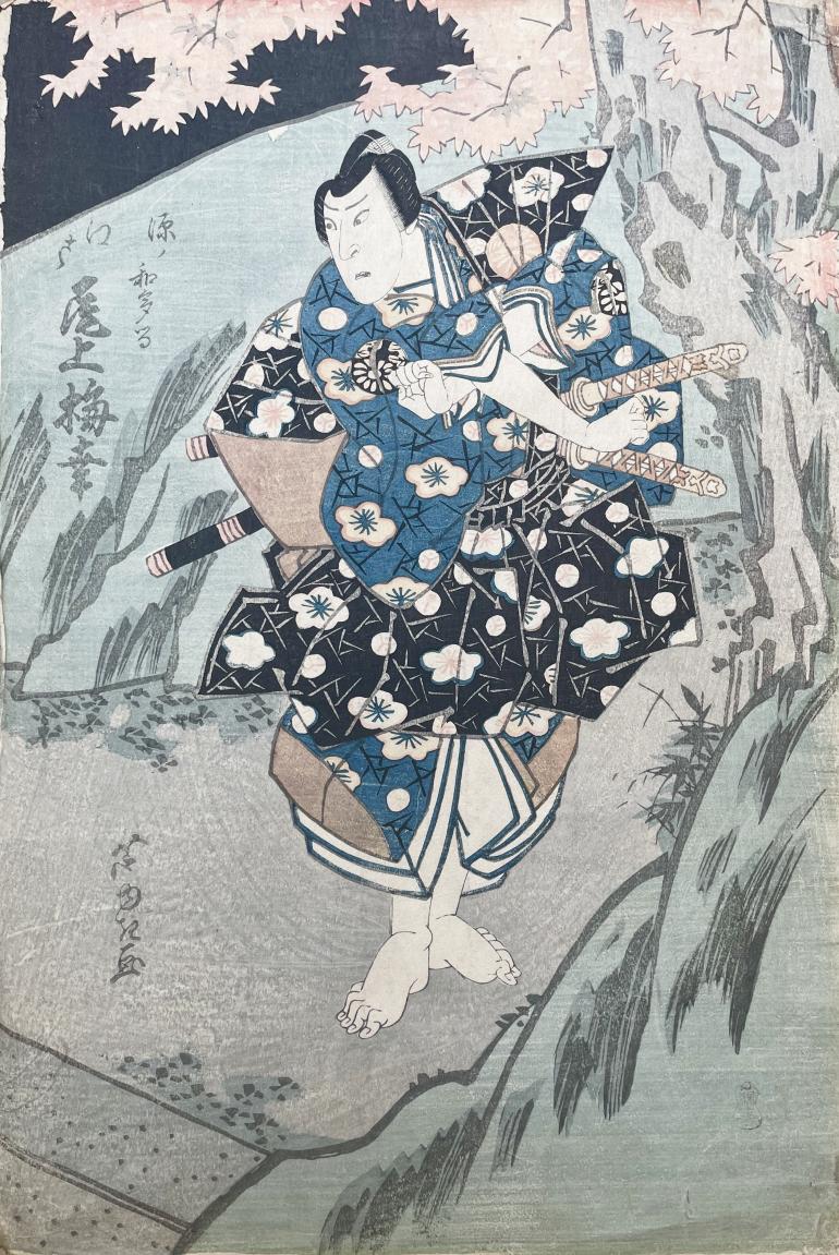 ASHIYUKI Gigado