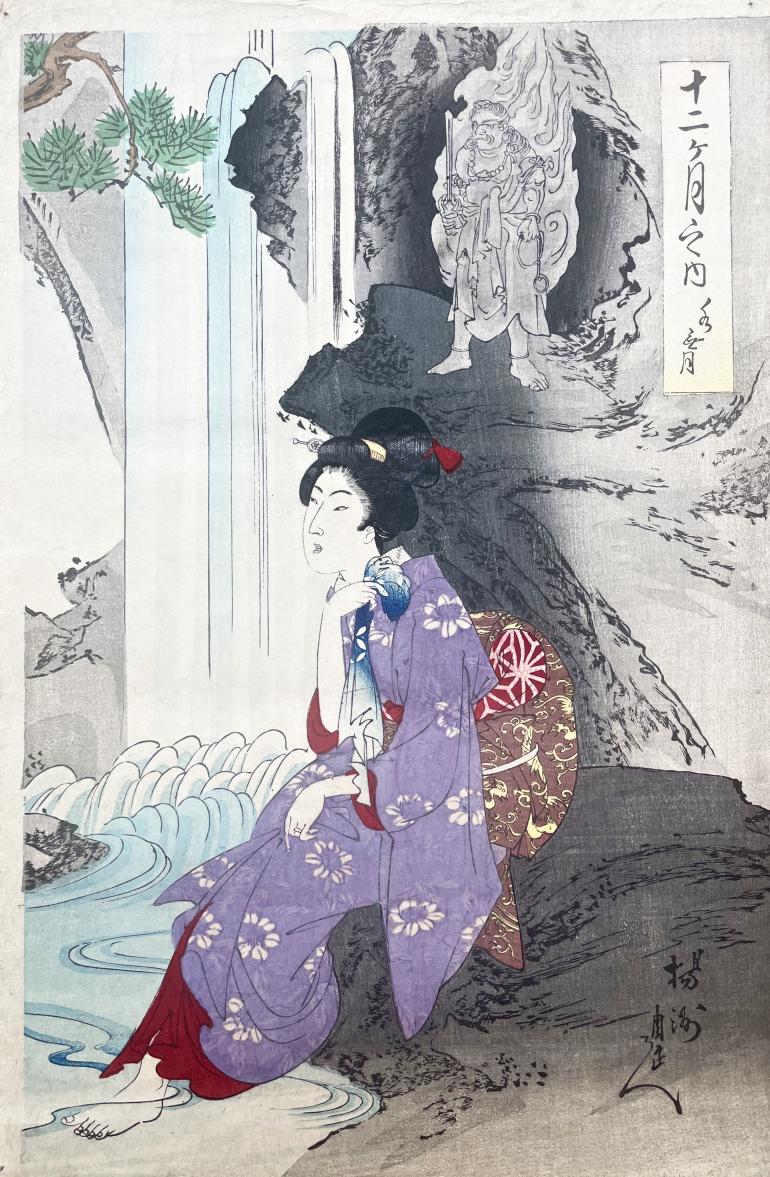 CHIKANOBU Toyohara