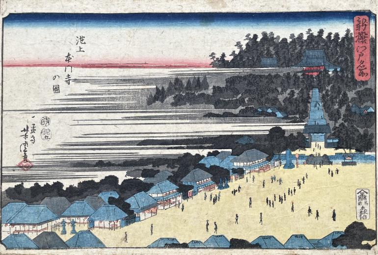 YOSHITORA Utagawa