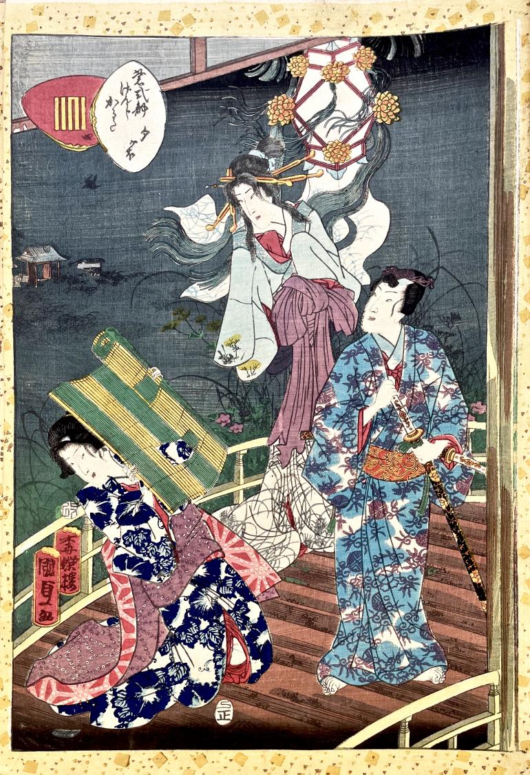 KUNISADA II Utagawa