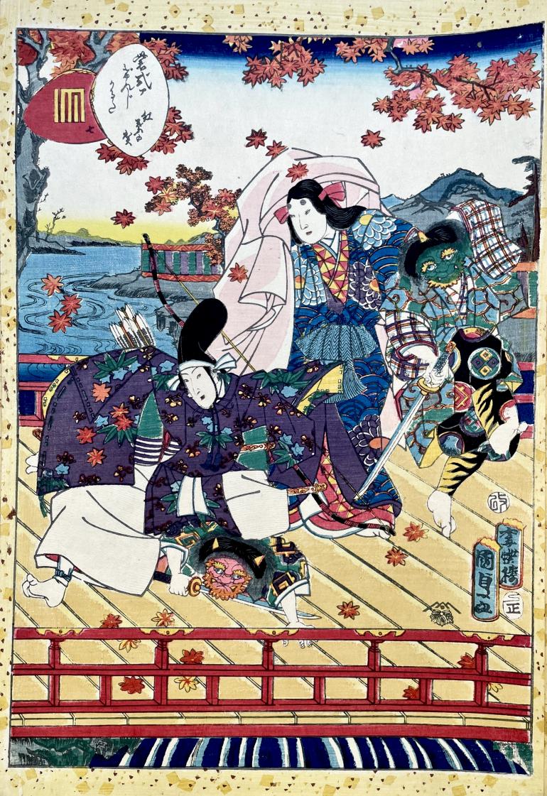 KUNISADA II Utagawa