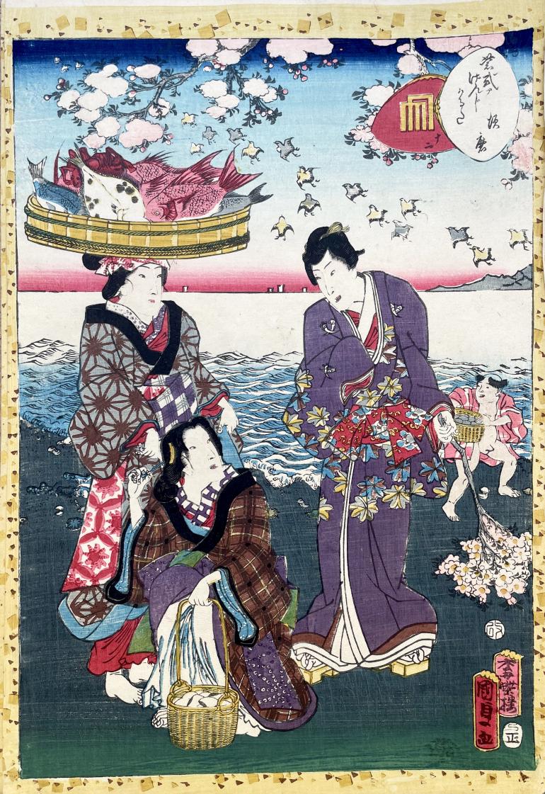 KUNISADA II Utagawa