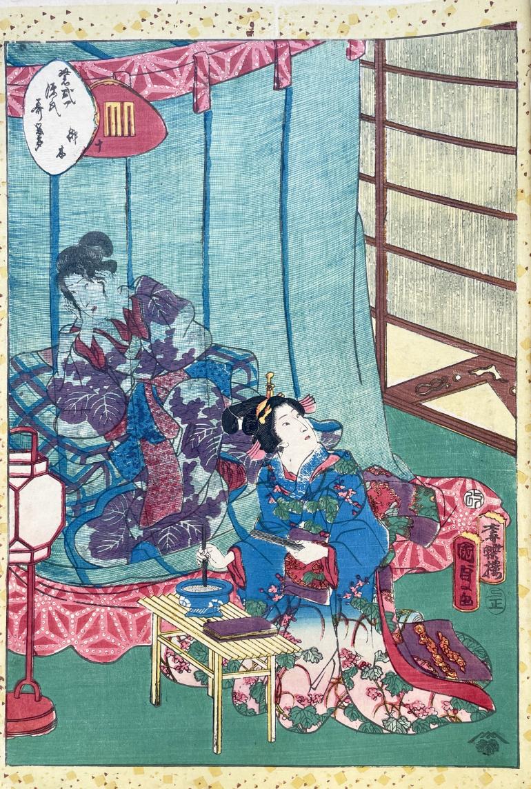 KUNISADA II Utagawa