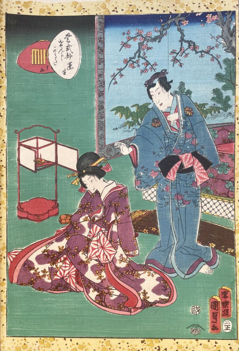 KUNISADA II Utagawa