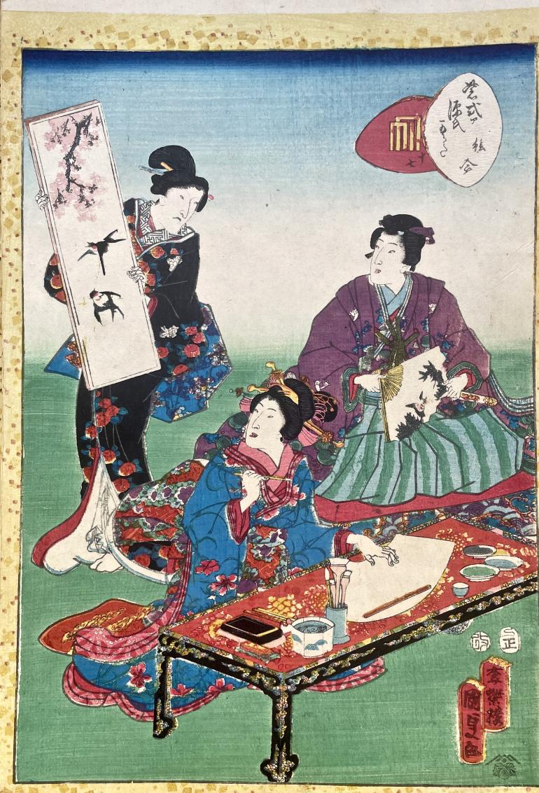 KUNISADA II Utagawa