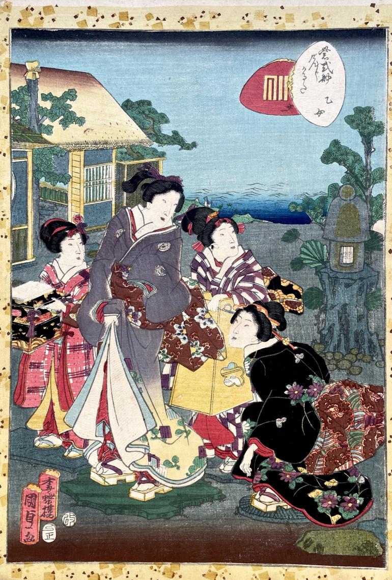 KUNISADA II Utagawa