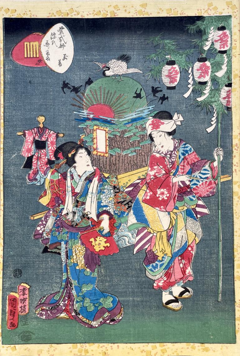 KUNISADA II Utagawa