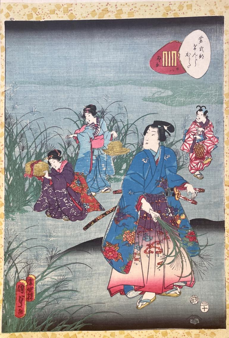 KUNISADA II Utagawa